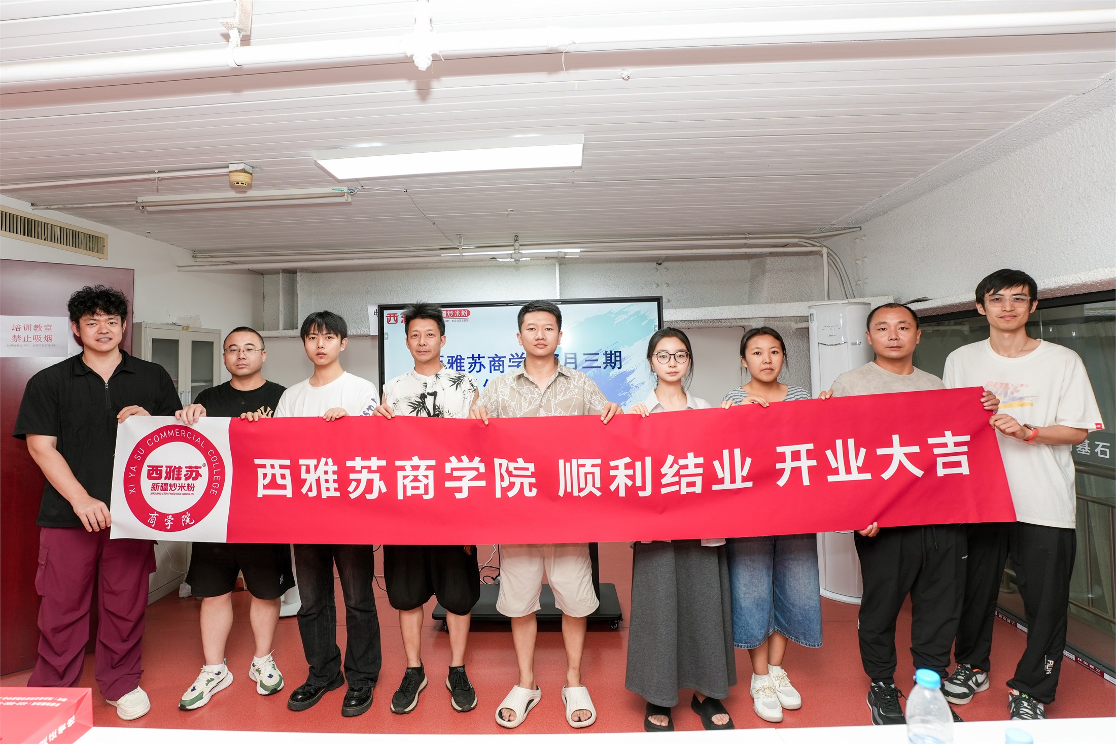 西雅苏加盟伙伴完成总部培训并推进新店筹备